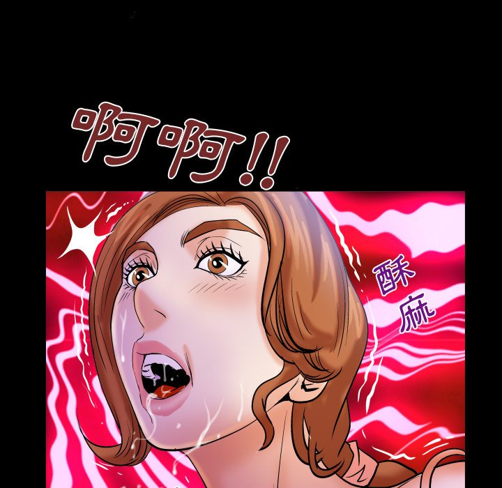 第71话 第 77 页