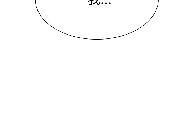 第26话 第 82 页