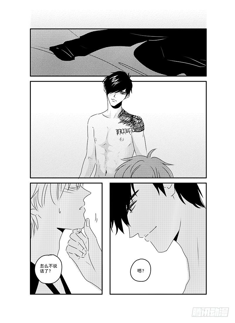 sexy song 08 第 12 页