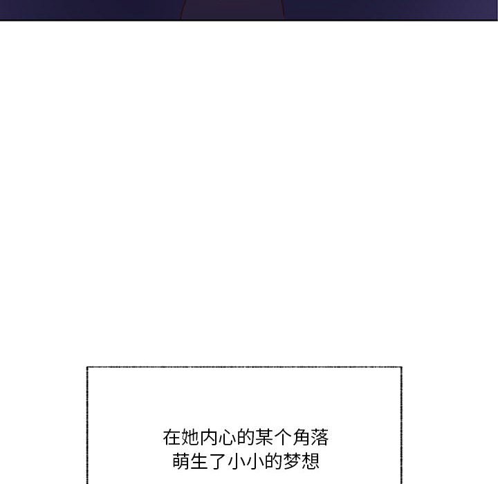 第101话 第 76 页