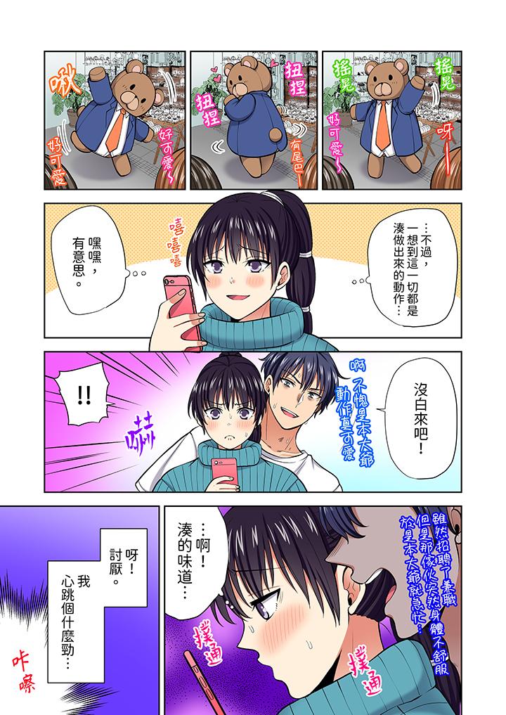 第63话 第 4 页