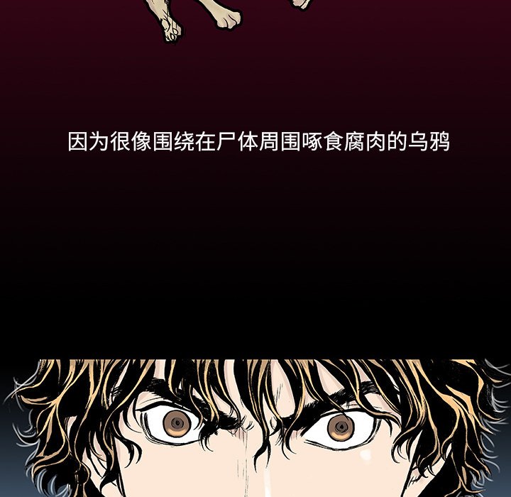 第3话 第 11 页