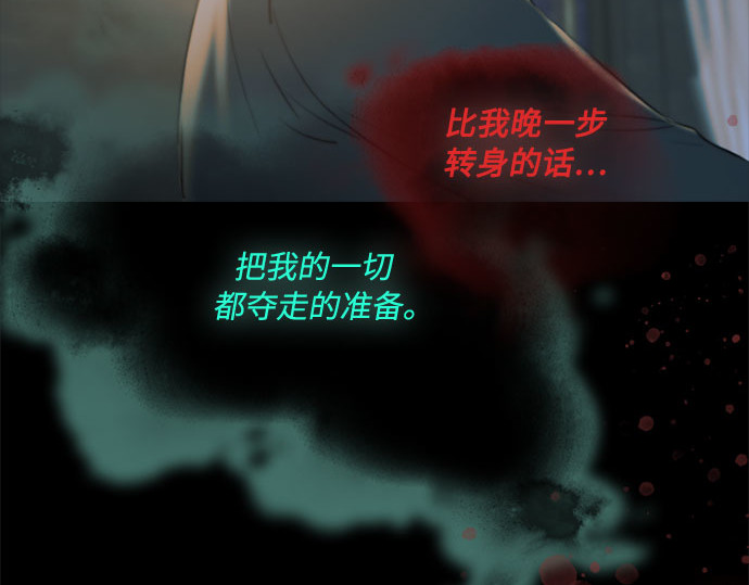第39话 约会（2） 第 226 页