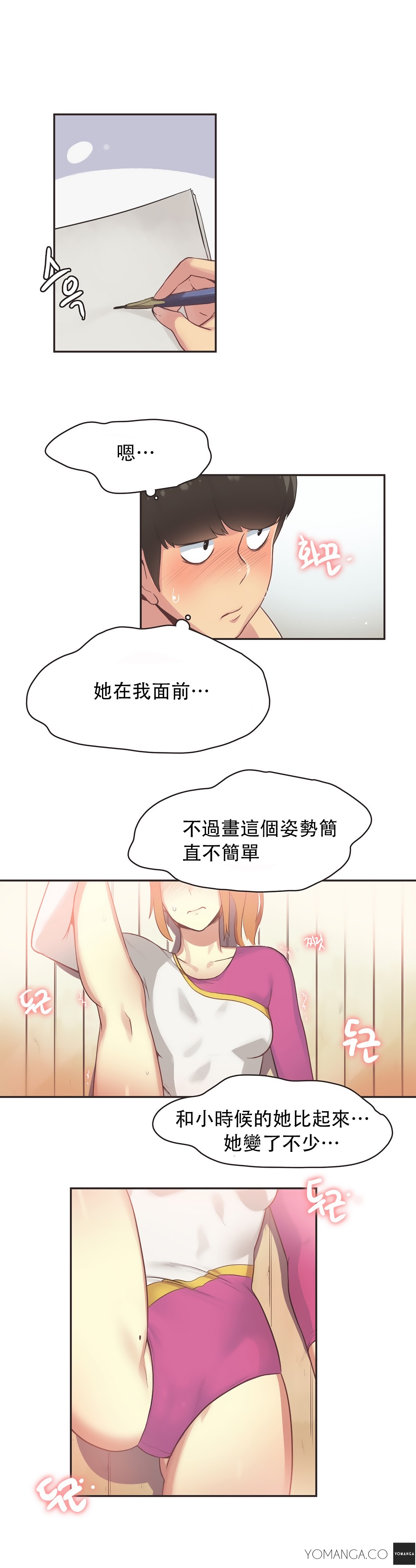 第1话 第 439 页