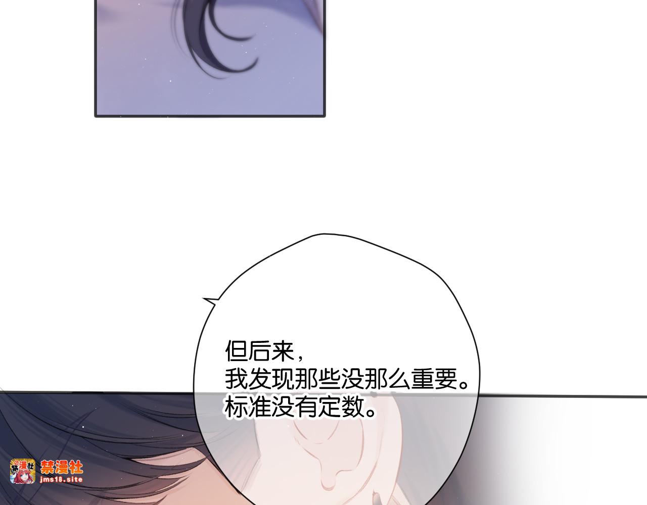 第132话 缴械 第 85 页