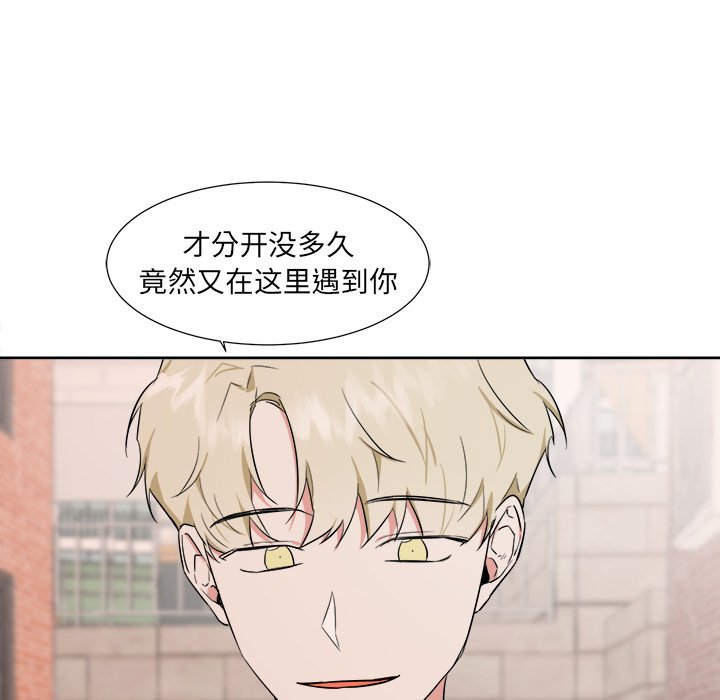 第38话 第 6 页