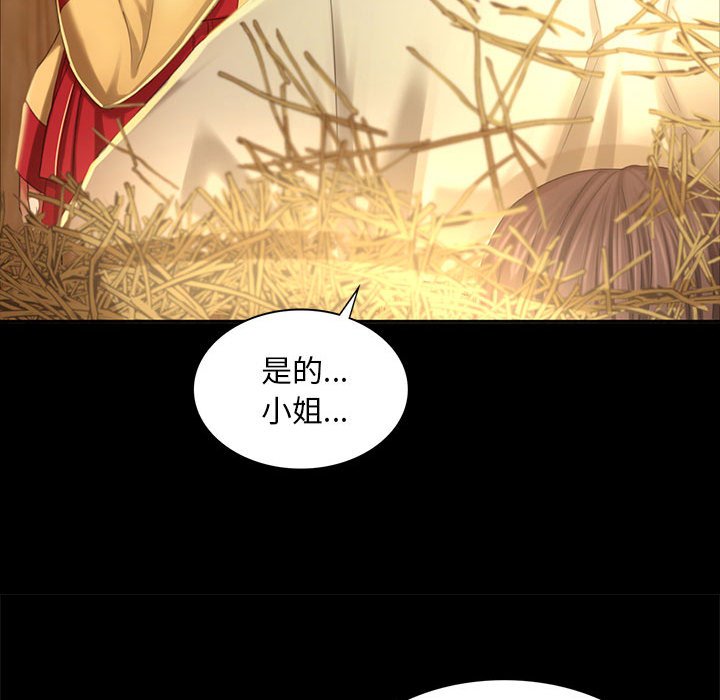第15话 第 61 页