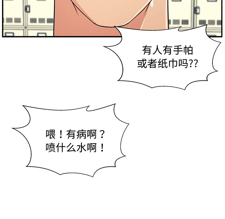 第1话 第 162 页
