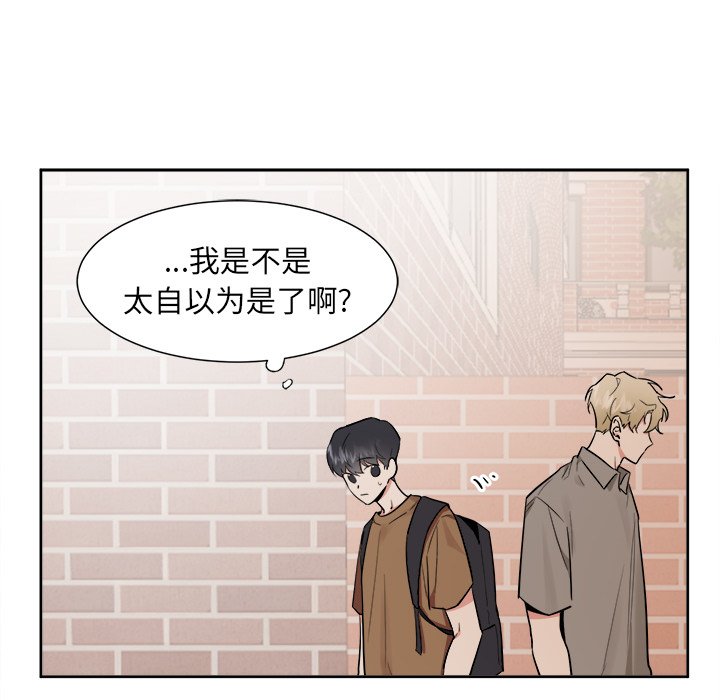 第40话 第 42 页