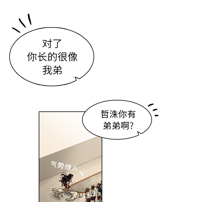 第24话 第 110 页