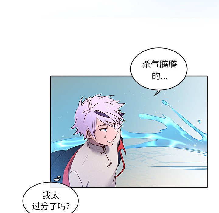 第26话 第 5 页