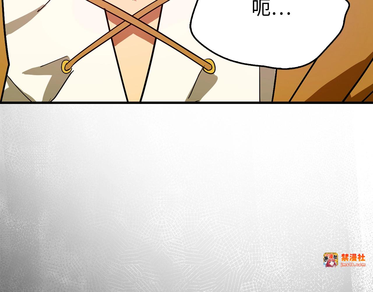 第5话 手术成功 第 67 页