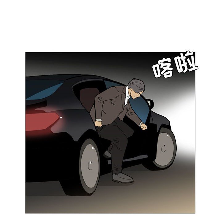 第12话 第 33 页