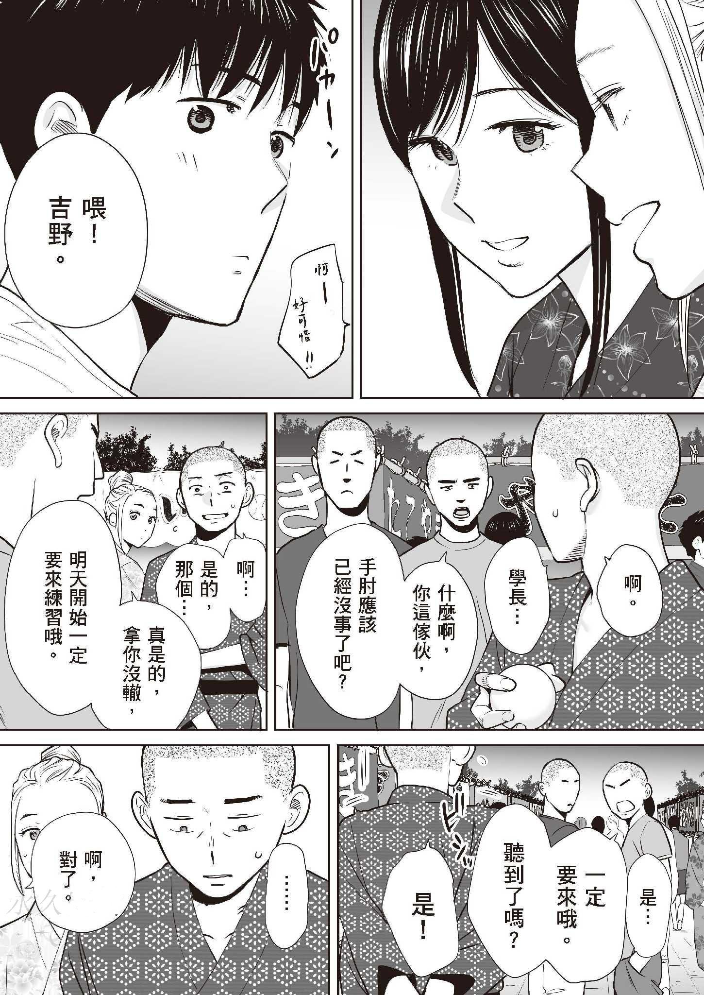 第17章 第 10 页
