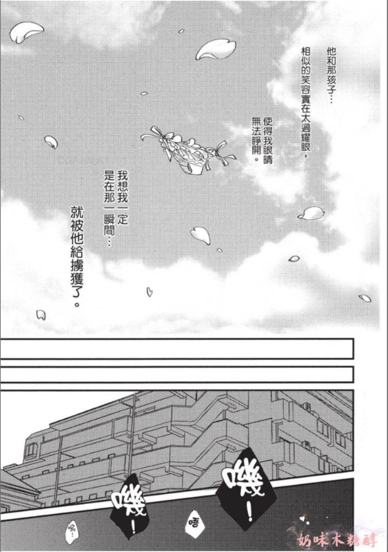 第5话 第 5 页