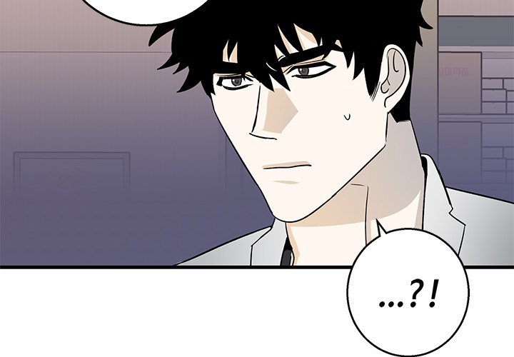 第16话 第 4 页
