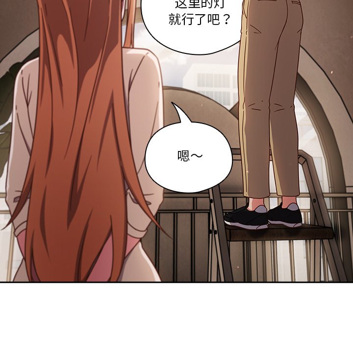 第5话 第 64 页