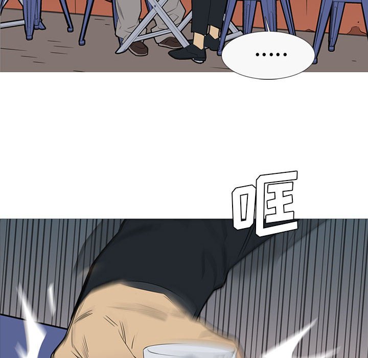 第41话 第 23 页