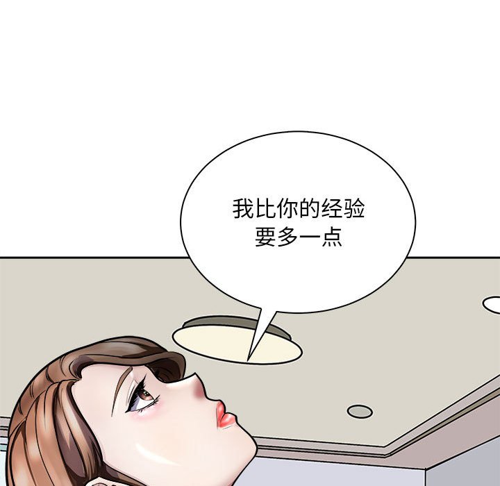 第7话 第 42 页