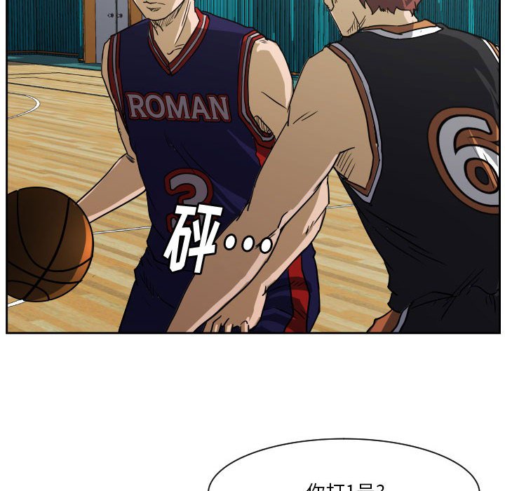 第58话 第 89 页