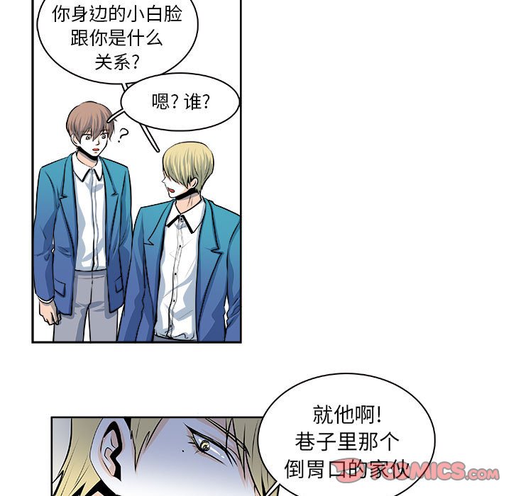 第23话 第 23 页