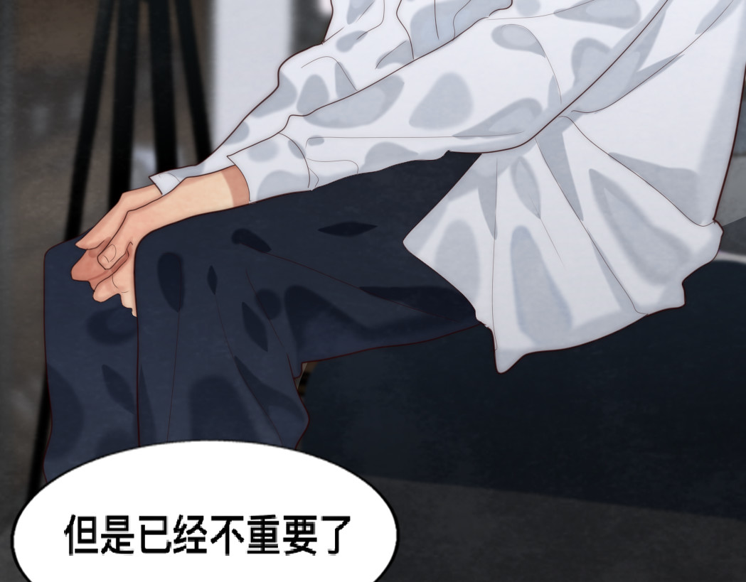 第73话 信息的填补和送达 第 127 页