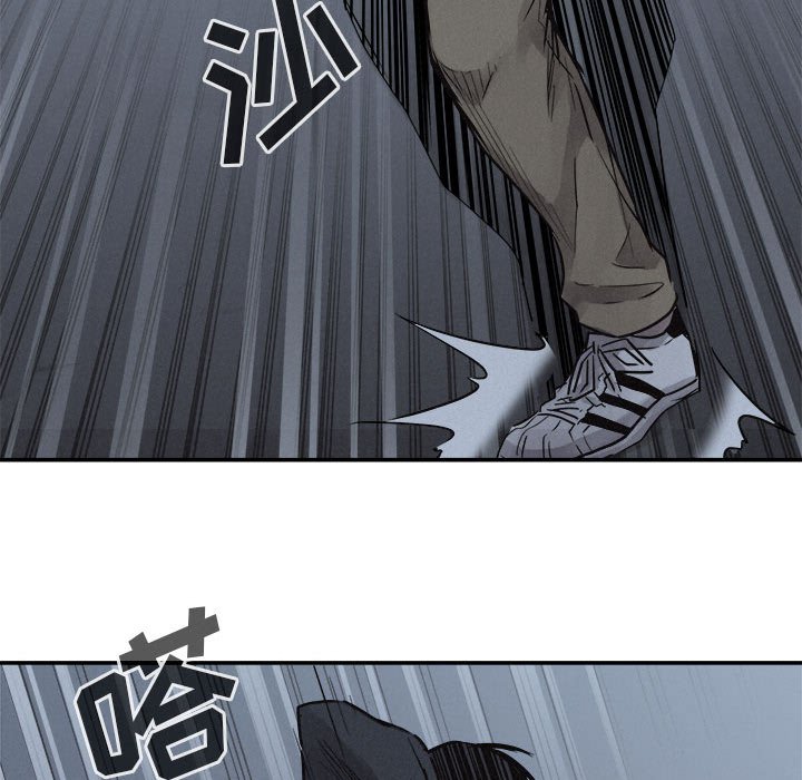 第72话 第 90 页