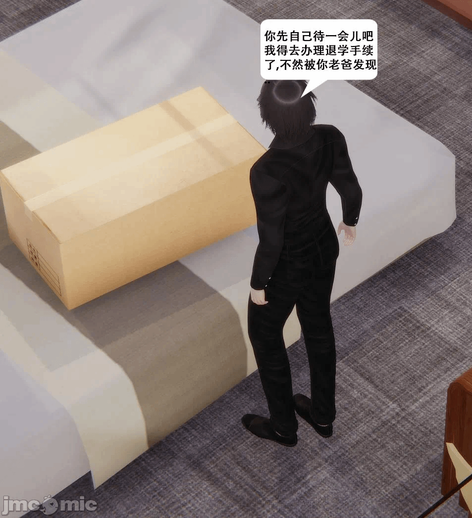 第一话 第 376 页