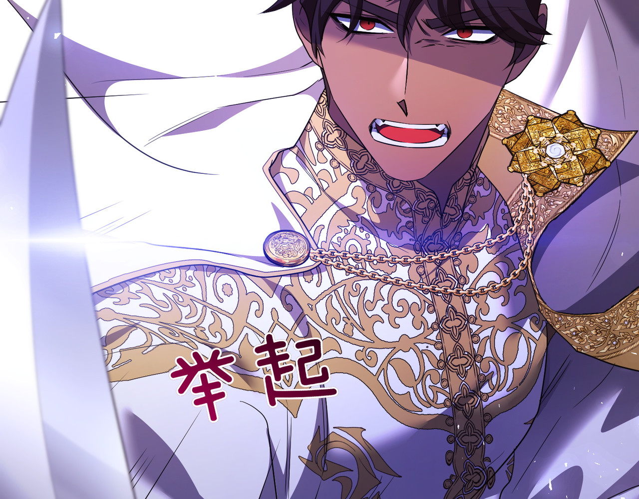 第65话 即位典礼 第 166 页