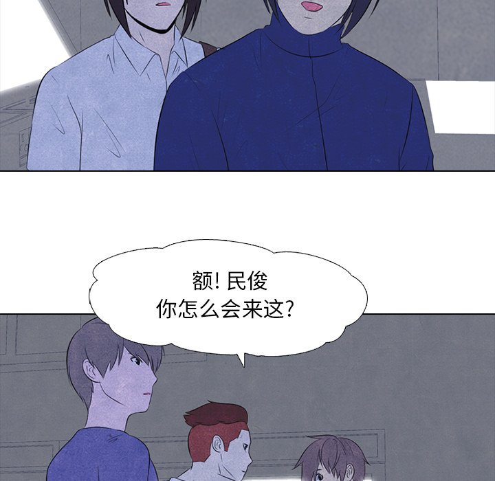 第29话 第 40 页