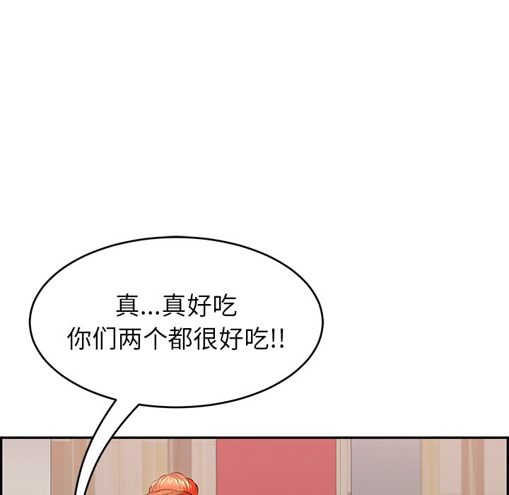 第45话 第 125 页