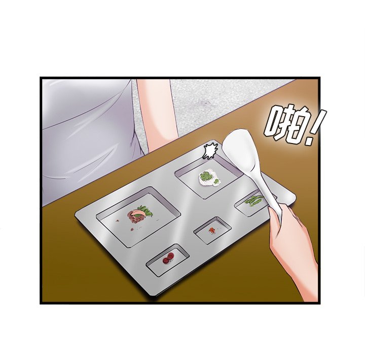 第35话 第 32 页