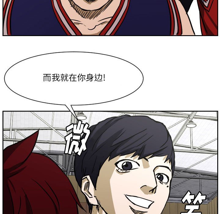 第59话 第 105 页
