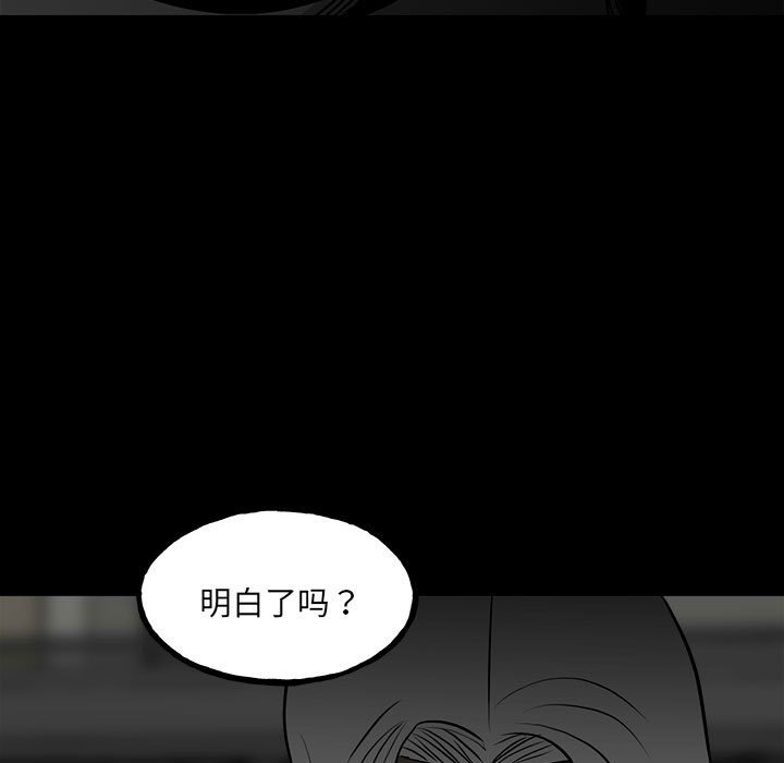 第129话 第 58 页