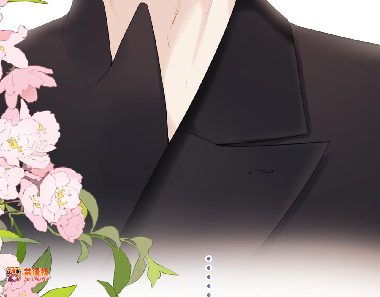 第138话 完整 第 123 页
