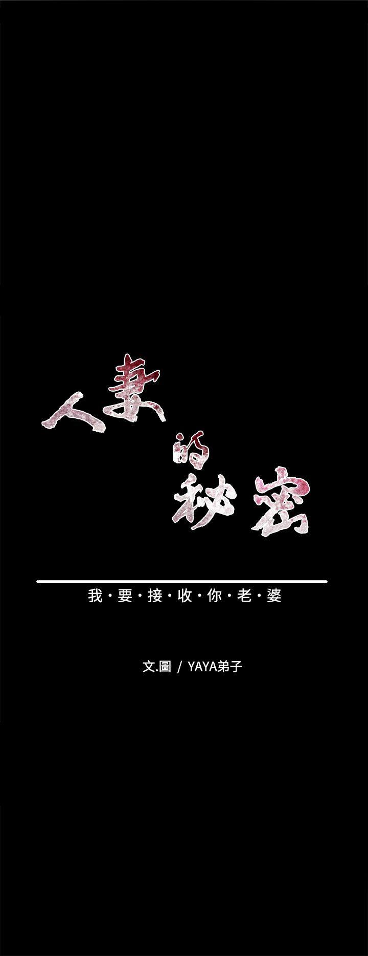 第16话 第 4 页