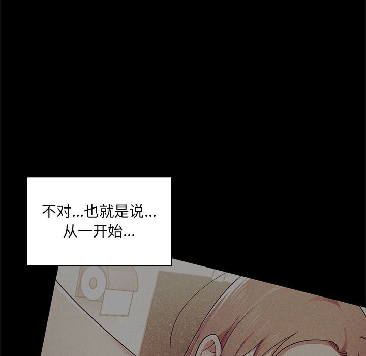 第4话 第 28 页