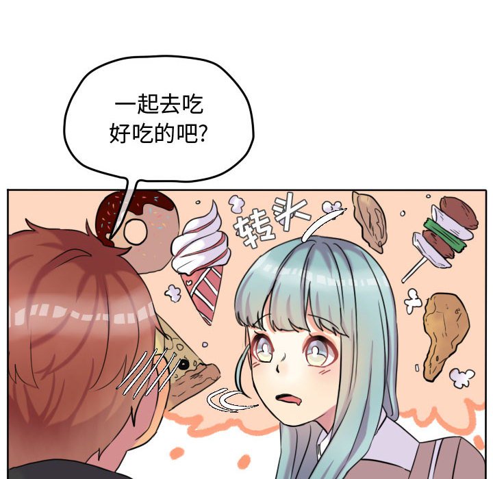 第41话 第 10 页