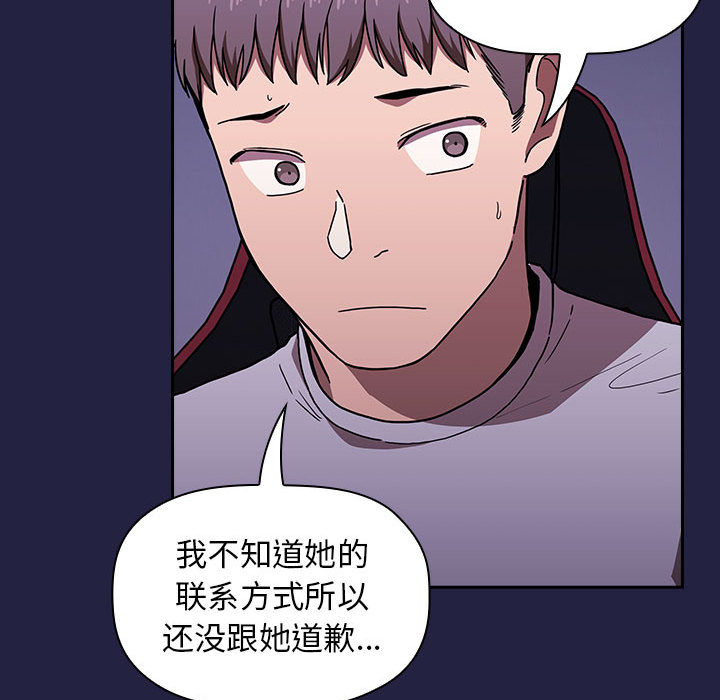 第2话 第 129 页