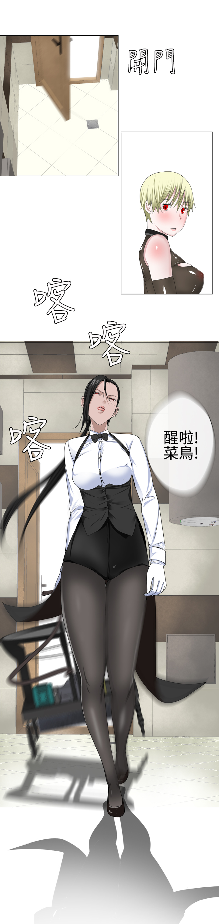第1话 第 305 页