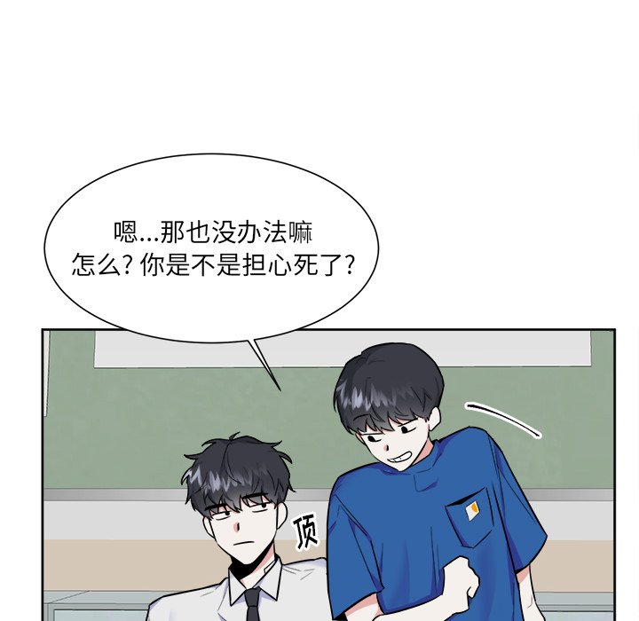 第27话 第 18 页