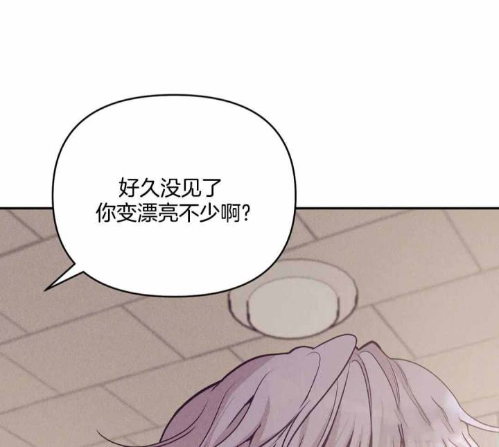 第175话 第175话 第 10 页