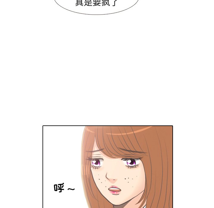 第5话 第 48 页