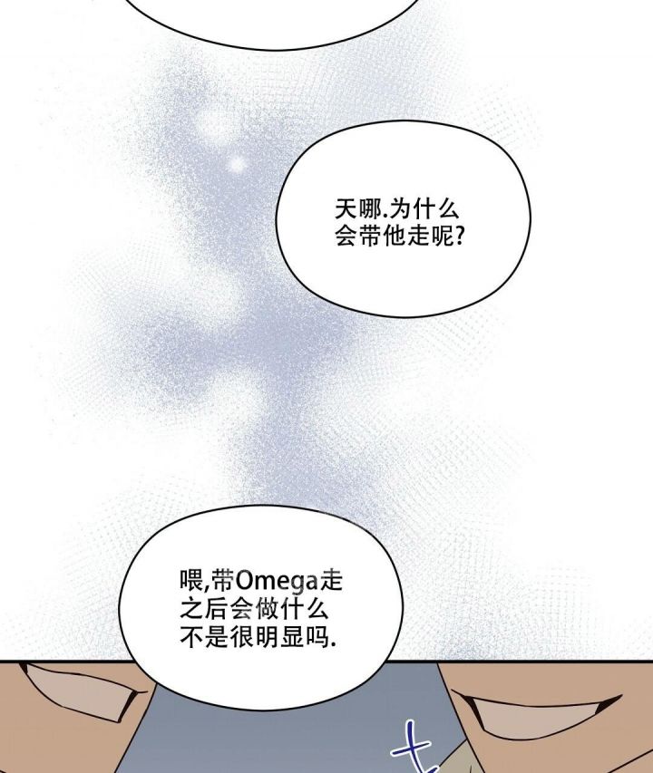 第43话 未曾传达的 第 46 页