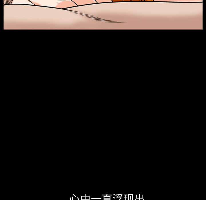第24话 第 33 页