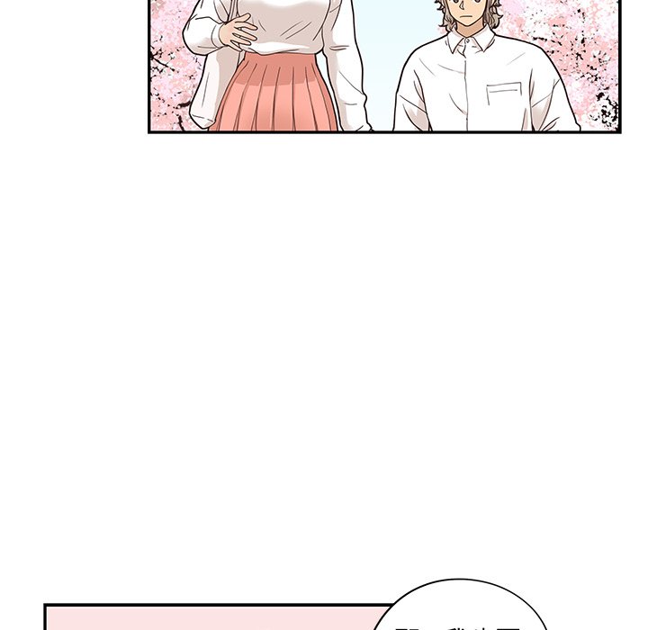 第50话 第 68 页
