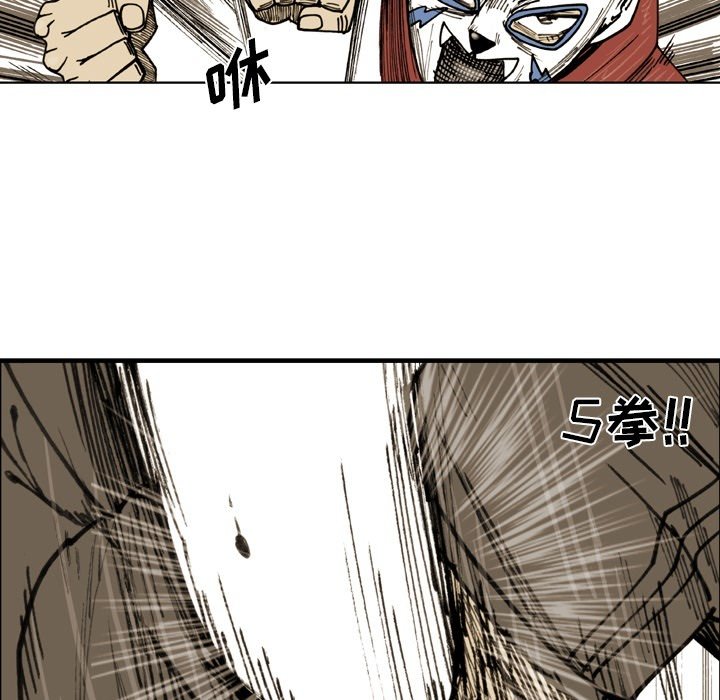 第 69 话 第 52 页