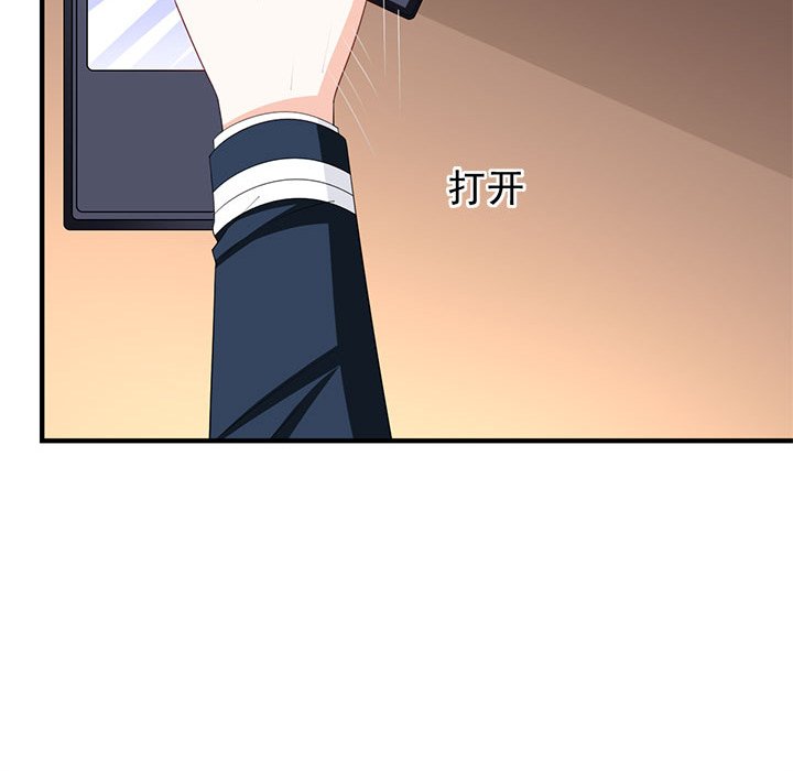 第28话 第 72 页