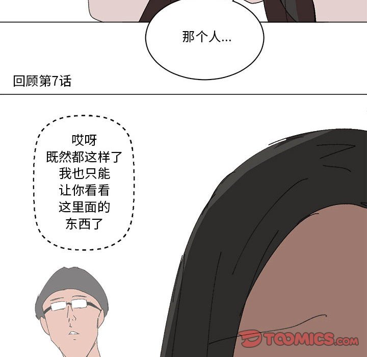第35话 第 18 页
