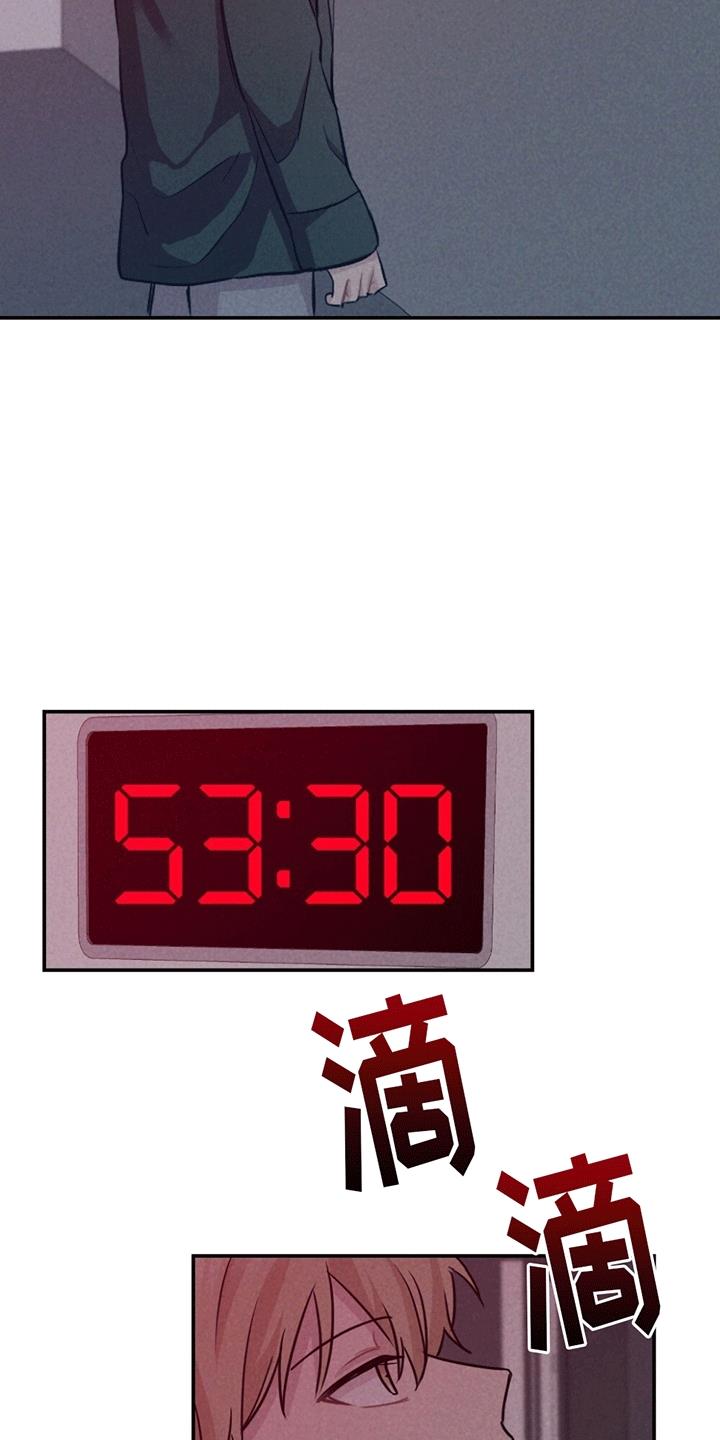 第6话 新房间 第 5 页